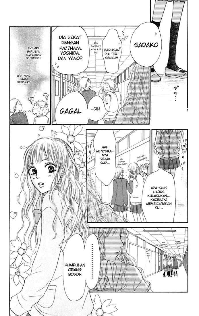 Kimi ni Todoke chapter 7